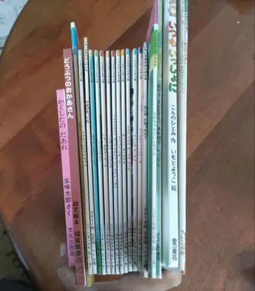 그림책 묶음 판매 21권