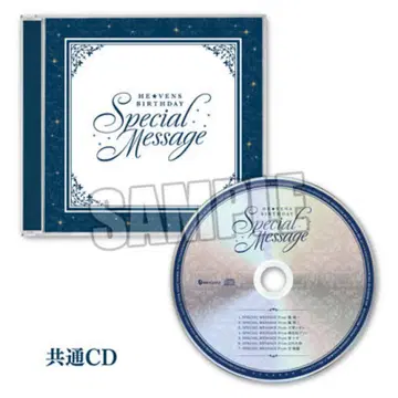 HE VENS BIRTHDAY Special Message CD