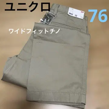 UNIQLO 와이드 핏 치노 팬츠 76