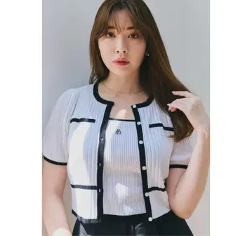 herlipto Trois Logo Bicolor Rib Knit Set