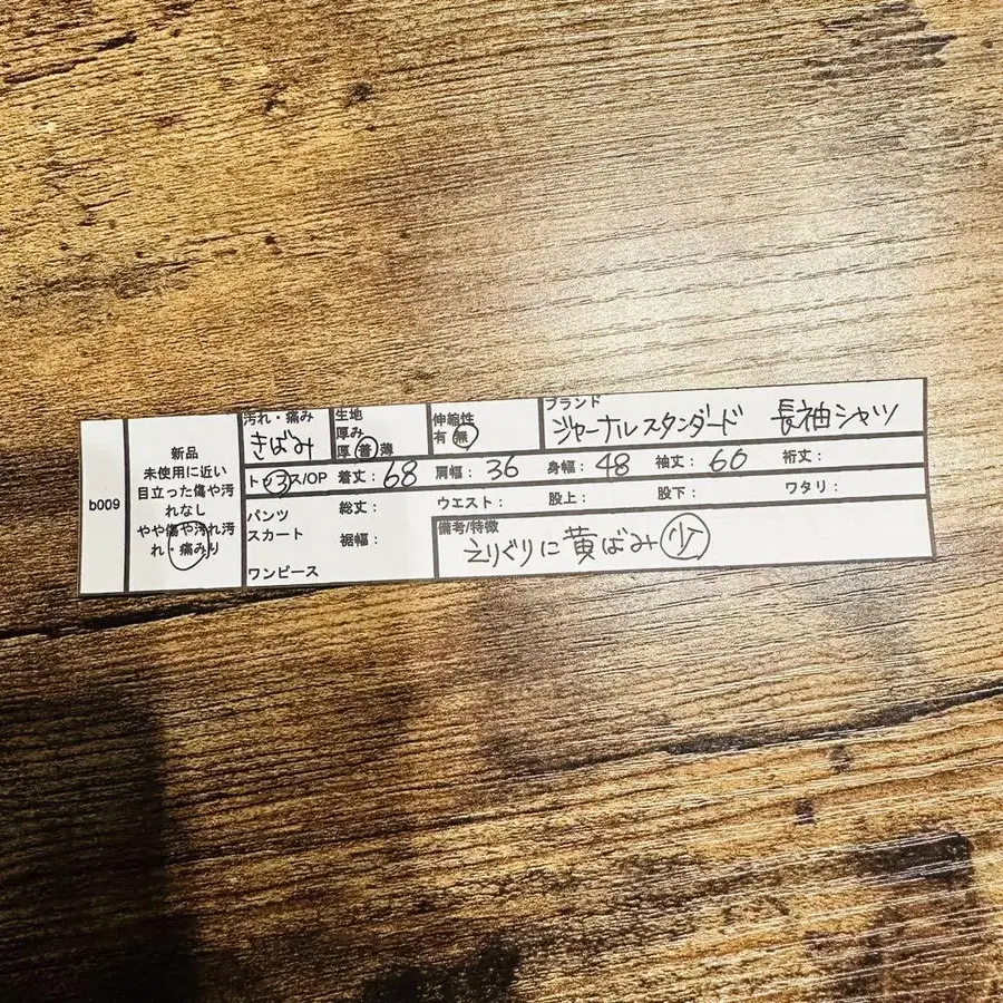 9번째 상품 이미지