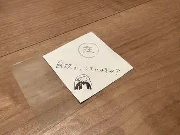 두근두근 비밀기지 회원 한정판 Ado 복권 레어 친필 프린트 [광] 1장