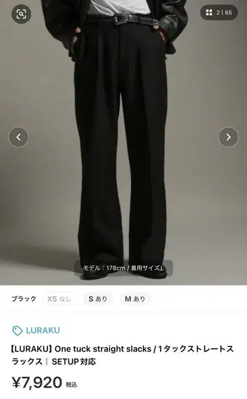 LURAKU 원턱 스트레이트 슬랙스 블랙