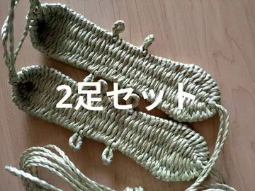 비닐 표주박 짚신 (풀색) 2켤레 세트