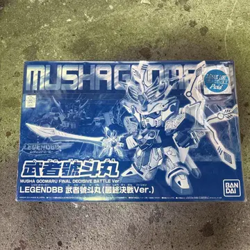 S570 무사 고토마루 최종결정 Ver. LEGENDBB 반다이