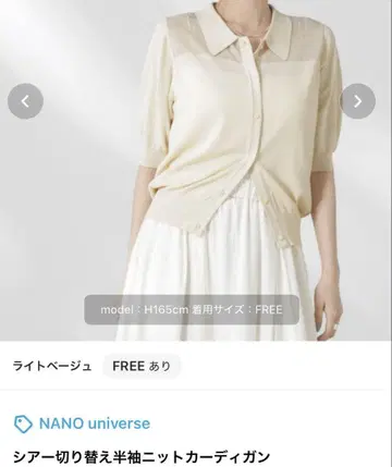 시어 절개 반팔 니트 가디건
