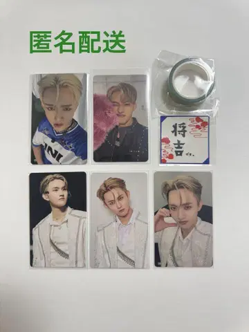 INI XQUARE MASTERPIECE 타지마 쇼고 트레이딩 카드