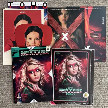 MaXXXine 마키신 A24 영화 팜플렛 미아 고스 펄 X