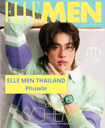 [최신호] ELLE MEN 태국판 WATCH EDITION Phuwin