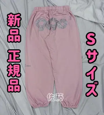최저가 라메 핑크 S 90 Logo Glitter Sweat Pants