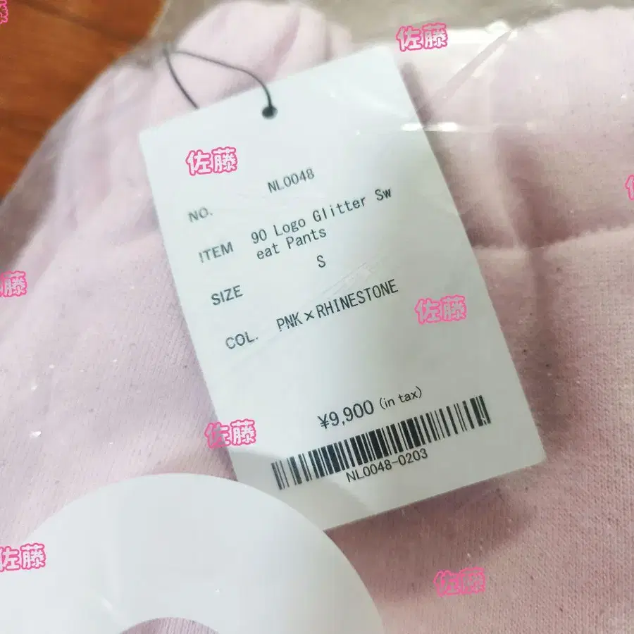 8번째 상품 이미지