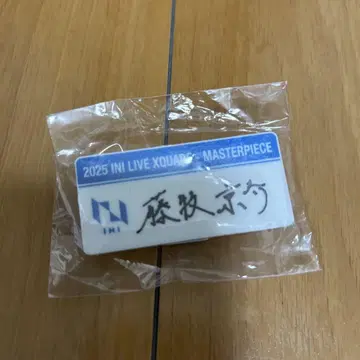 후지마키 쿄스케 명찰 캡슐 토이