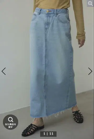 BLACK BY MOUSSY low rise straight skirt