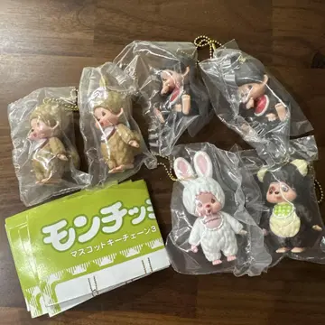 몽치치 마스코트 키체인 3