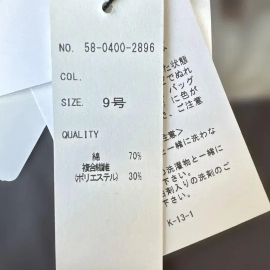12번째 상품 이미지