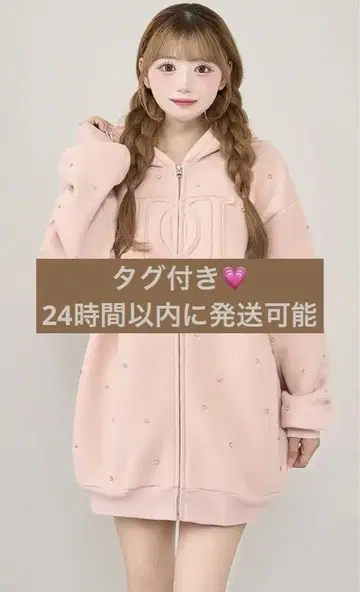 다리치 DD 로고 비쥬 지퍼 후드티 pink