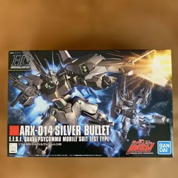 HGUC 1/144 실바 발레트