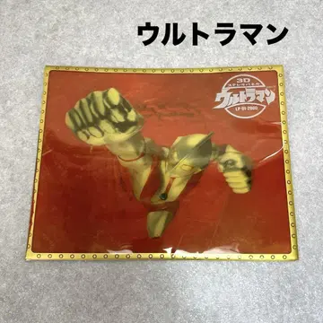 울트라맨 3D 스테레오 패널 츠부라야 프로덕션 빌드업