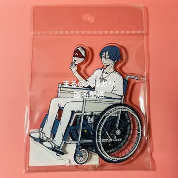 도시전설 해체 센터 아크릴 스탠드 카이야 와타루