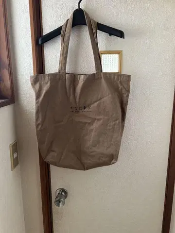 Ka na ta 토트백 카나타 izakaya Knit