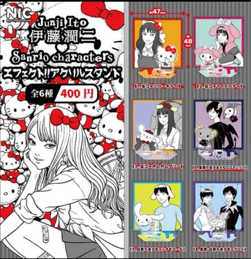 이토 준지 산리오 캐릭터즈 이펙트 아크릴 스탠드 전 6종 풀 컴프