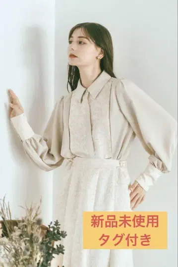 Ruimeme botanical jacquard blouse beige