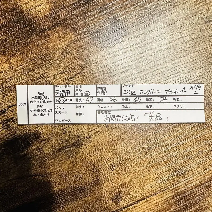 8번째 상품 이미지