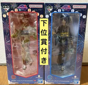 봇치 더 록 제일복권 c상 d상 하위상 포함