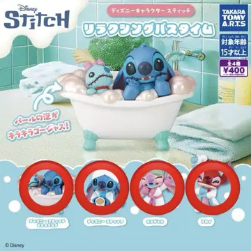 디즈니 스티치 릴랙싱 목욕 시간 가챠가챠 컴플리트 세트