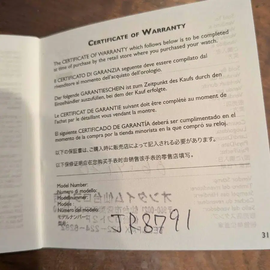 8번째 상품 이미지