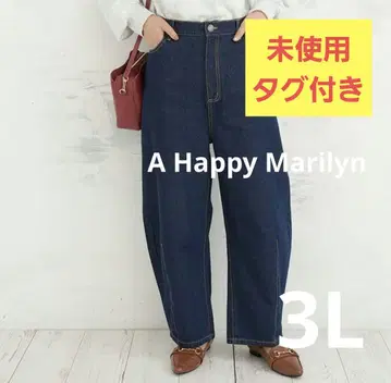 미사용! 택 포함! 해피 마릴린 커브 데님 네이비 3L