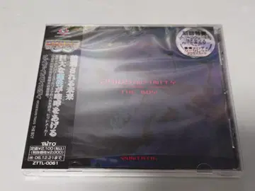 조이드 인피니티 사운드 트랙 THE BOY ZUNTATA