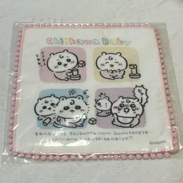치이카와 Chiikawa Baby 퐁퐁 레이스 거즈 핸드 타월