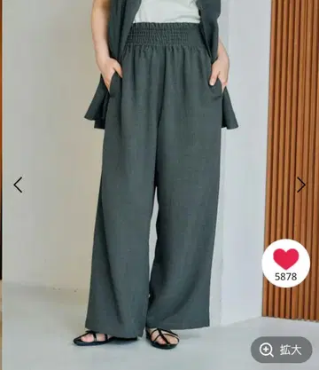 렙심 와이드 팬츠