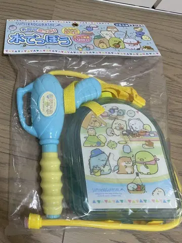 스미코구라시 물총