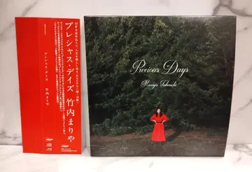 친필 사인 포함 Precious Days - 타케우치 마리야 [디럭스반]
