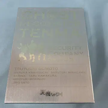 천마 씨가 간다 DVD-BOX 최초 한정 럭셔리판