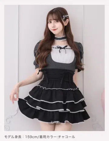 pium 라운드 프릴 초커 반팔 티셔츠