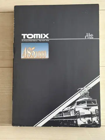 TOMIX 485계 1000번대 기본 세트 N 게이지