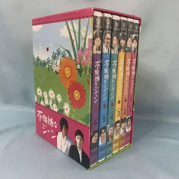불편한 진 DVD-BOX