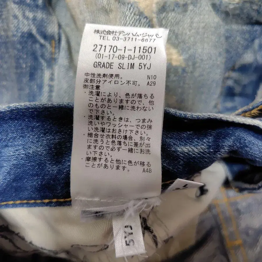 6번째 상품 이미지