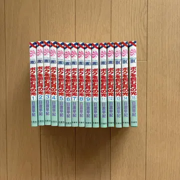 보쿠를 감싸는 달의 빛 1~15 전권 새상품급