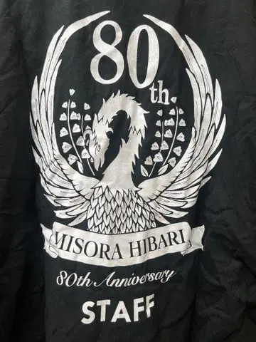 미쿠 히바리 80주년 기념 T셔츠 스태프용 L사이즈