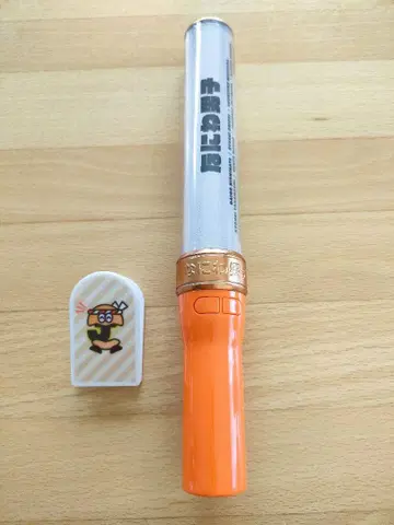 나니와단시 Johnnys' ISLAND STORE 킹블 응원봉