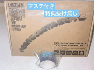 KAMIGATA BOYZ 세상을 밝게 비춥시다