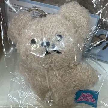 빵 밴딩 키링