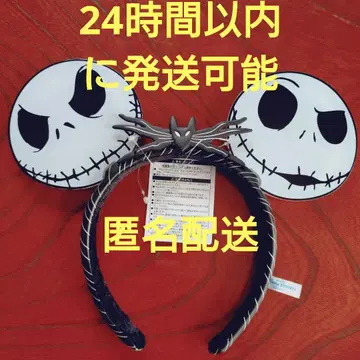 [ 미사용 새상품 ] 잭 나이트메어 비포어 크리스마스 머리띠