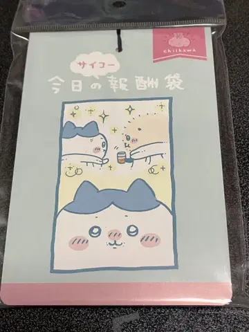 치이카와 (먼작귀) 우체국 오늘의 최고 보상 주머니