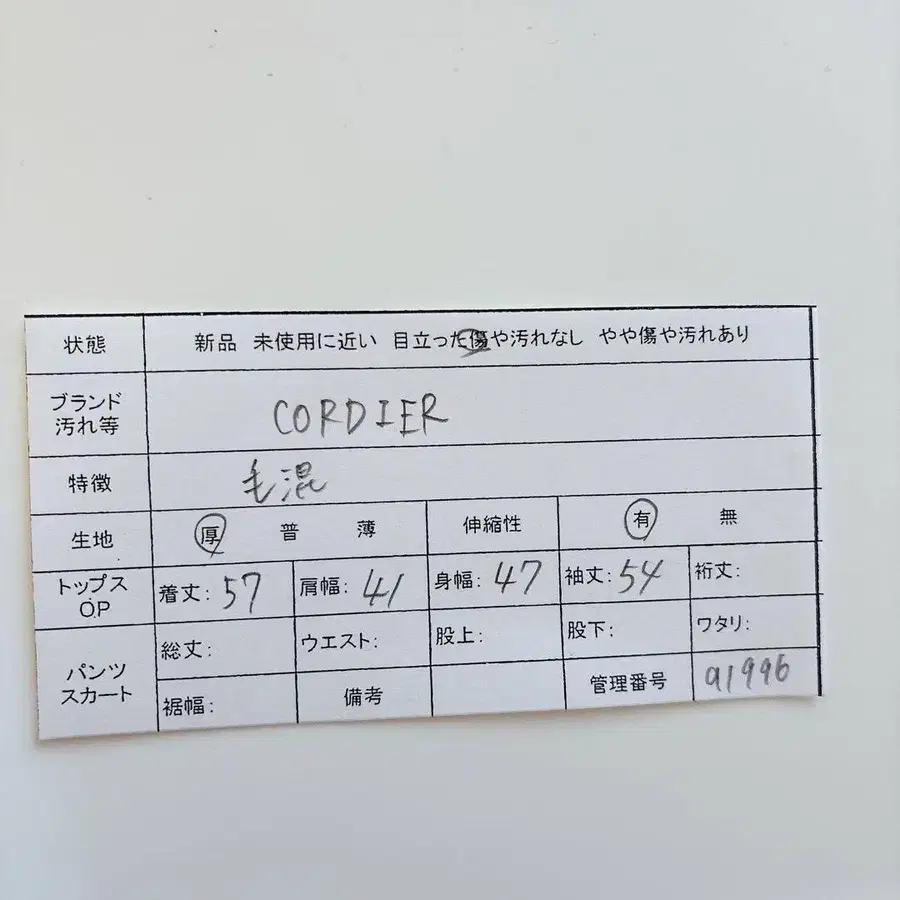 10번째 상품 이미지