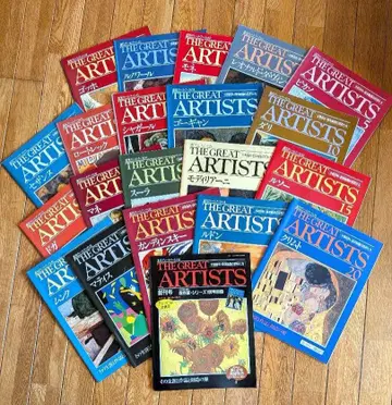 THE GREAT ARTISTS 1~20 + 창간호 21권 세트